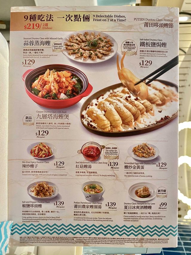 第100間分店。兩個推廣