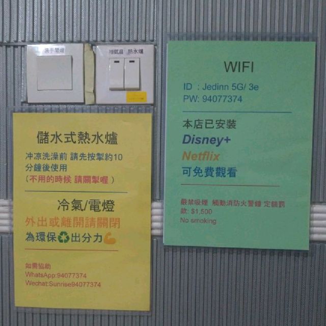 尖沙咀抵玩特色旅館「積寓」