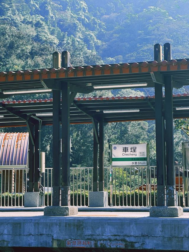 《南投》懷舊日式風情老街 舊鐵道木業園區-車埕車站