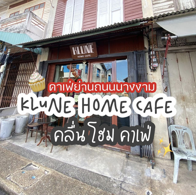 • Klune Home Cafe ☕️🤏🏻✨