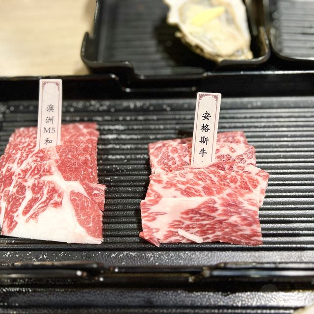 重臨高質台式燒肉店