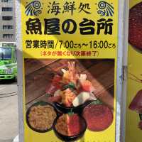 삿포로 니조시장 카이센동 맛집 사카나야🦐살아있는 새우라니..