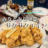 【神奈川・横浜】みなとみらいでサクッと旨いチキン