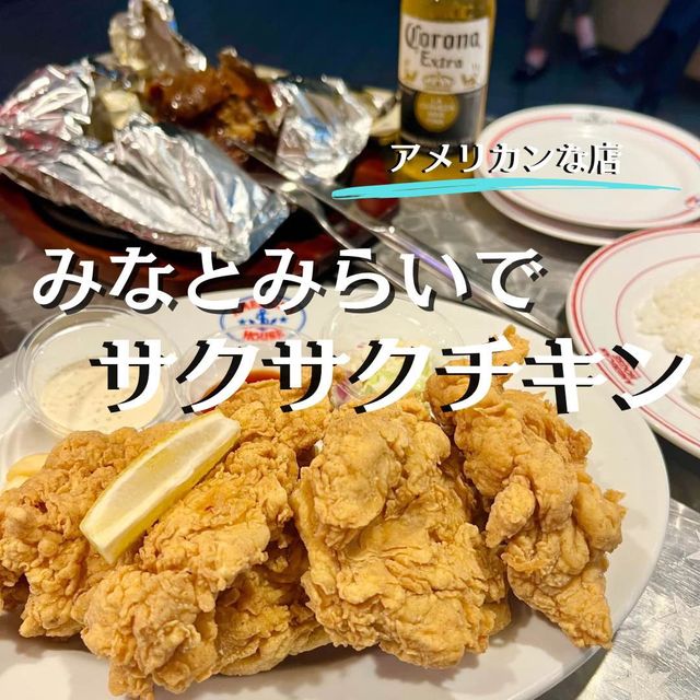 【神奈川・横浜】みなとみらいでサクッと旨いチキン