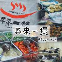 屯門火鍋店🍲價格實惠環境舒適
