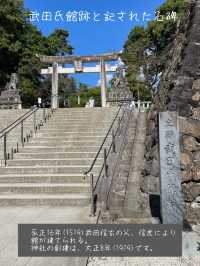 【山梨県/武田神社】武田信玄を祀る武田神社