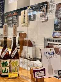 【川越】　川越市産業観光館小江戸蔵里