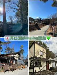  🇯🇵極力推介河口湖Hanz豪華露營酒店👀另類Glamping體驗👏🏾