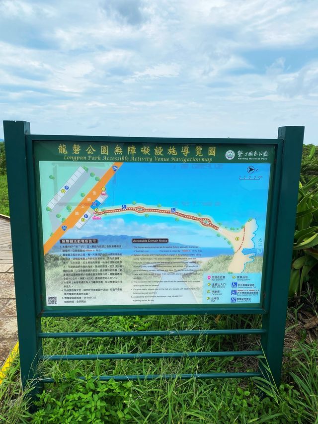 Kenting Longpan Park 🌏 Taiwan