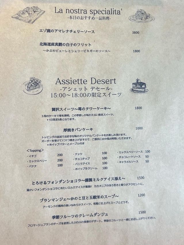 【福岡カフェ】ふわふわのスフレパンケーキがたまらない！