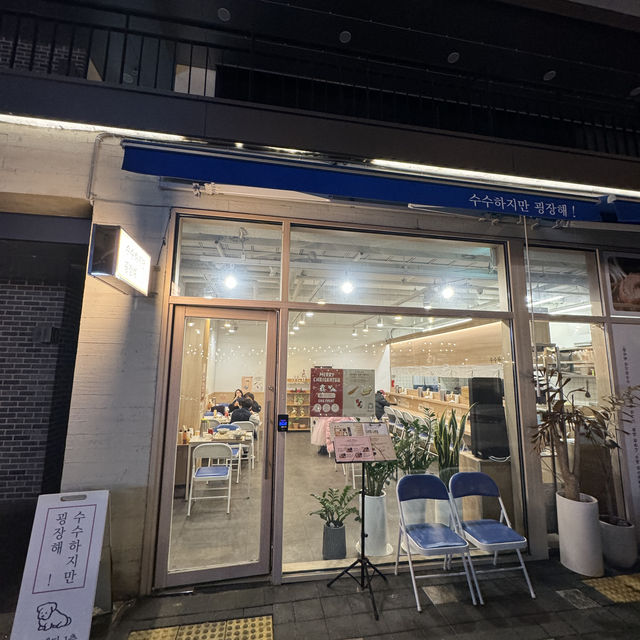다시 가고 싶은 돈카츠맛집, 수수하지만 굉장해 광주양림점
