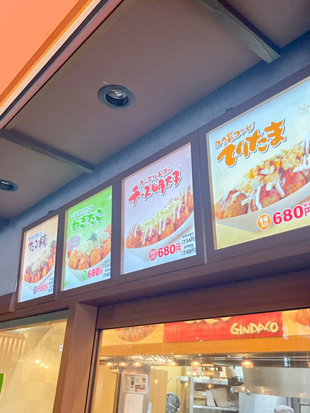 후쿠오카에서 줄서서 먹는 캐널시티 맛집🐙