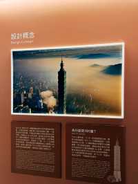 台北101👣不限時的俯瞰整個台北市✨