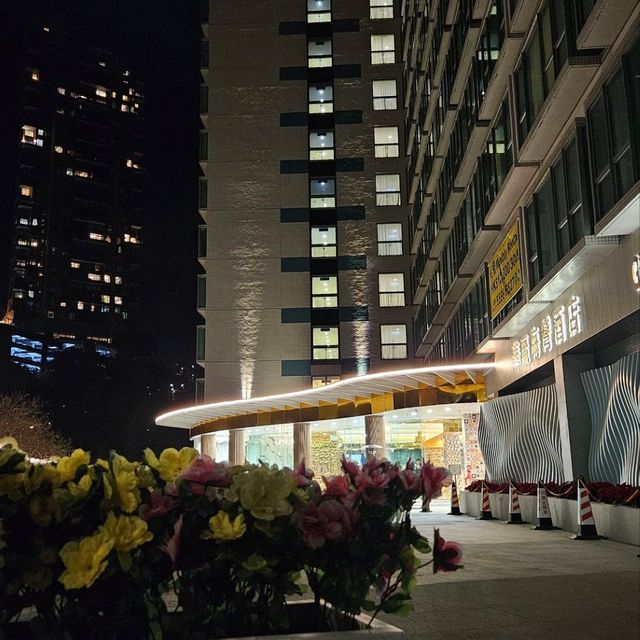忙後偷閒 - 荃灣華麗海灣酒店之旅