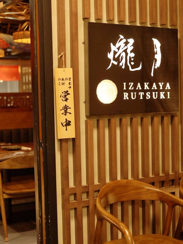 🪭爖月-尖沙咀氣氛一流串燒居酒屋 🪭爖月-尖沙咀氣氛一流串燒居酒屋
