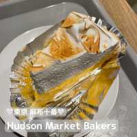 【カフェ巡り】東京 麻布十番 Hudson Market Bakers 都内の一等地に佇むアメリカンな穴場カフェ
