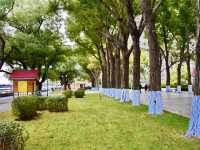 Sidalin Park