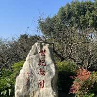 上海世紀公園