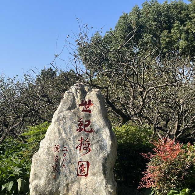上海世紀公園