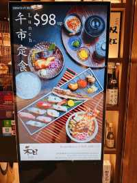 高質居酒屋 | 必點釜飯