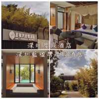 深圳度假酒店「深圳藍楹灣度假酒店」
