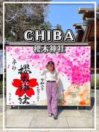 【千葉】桜の時期に訪れたくなる櫻木神社