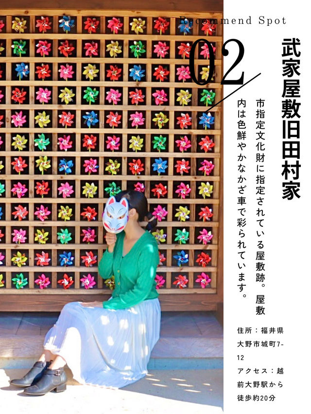 【北陸新幹線⠀開業】福井旅行おすすめスポット5選