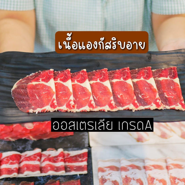 🍲𝙎𝙝𝙪𝙪𝙨𝙝𝙖𝙗𝙪 เนื้อวากิว𝘼𝟱 🥩 