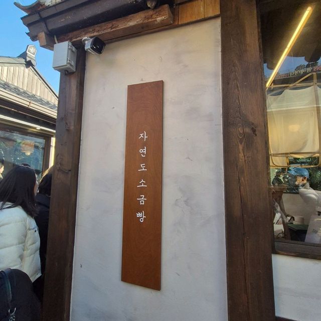 The Viral Jayeondo Salt Bread in Seoul