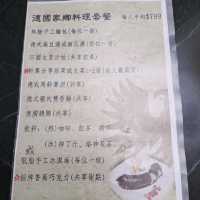 艾德堡宜蘭民宿超推薦德餐，令人垂涎三尺回味無窮❗️