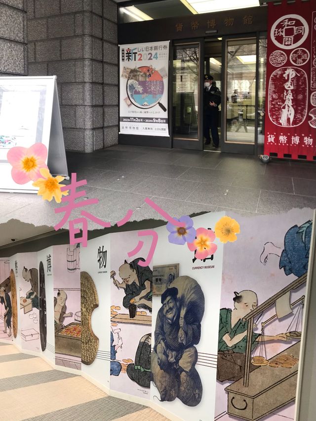 東京文化之旅精選🌟