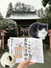 【栃木】猫好きは絶対に行ってほしい🐈かわいい御朱印のある神社