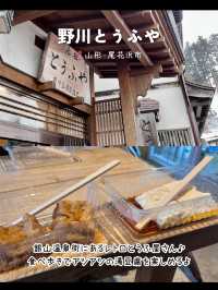 【山形】行ってよかった！山形のおすすめ観光スポット7選