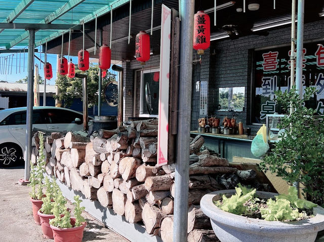 臺南楠西 謝和玄甕窯雞 楠西福來梅仔雞創始老店-台南 必吃美食 薑黃雞 砂鍋魚頭 水庫魚虎 筍殼魚 特色台式合菜餐廳 團體聚餐 婚宴喜慶場地 首選推薦