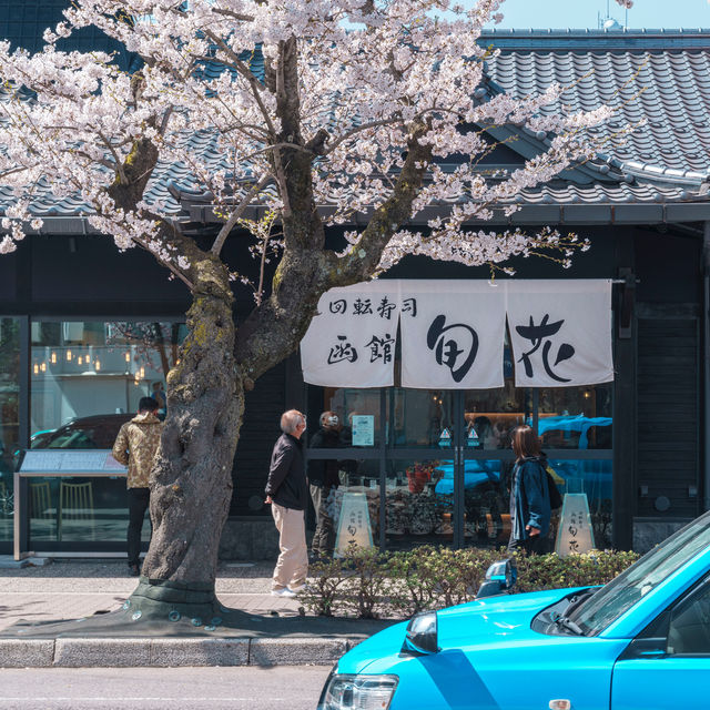고료가쿠 타워의 시간을 꼭 즐기세요.