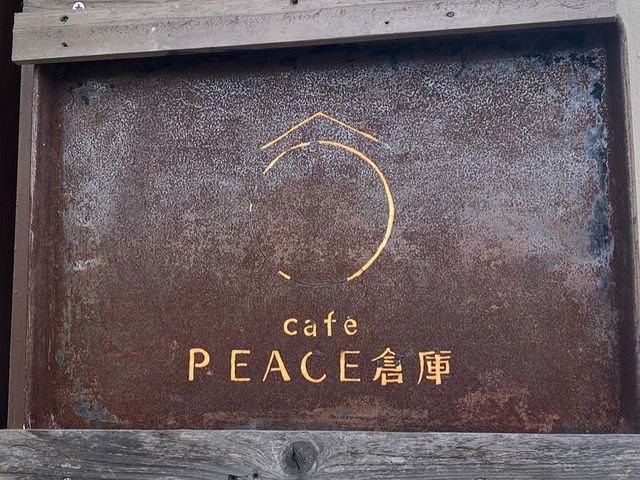 【久留米カフェ】古くからの工場をリノベーションしたカフェ