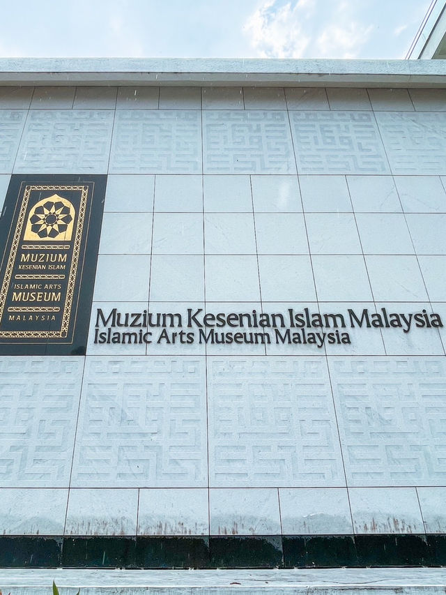 【マレーシア】東南アジア最大のイスラムアートミュージアム