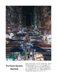 【香港】100万ドルの夜景で有名なHONG KONG！おすすめ写真スポット5選！＃038