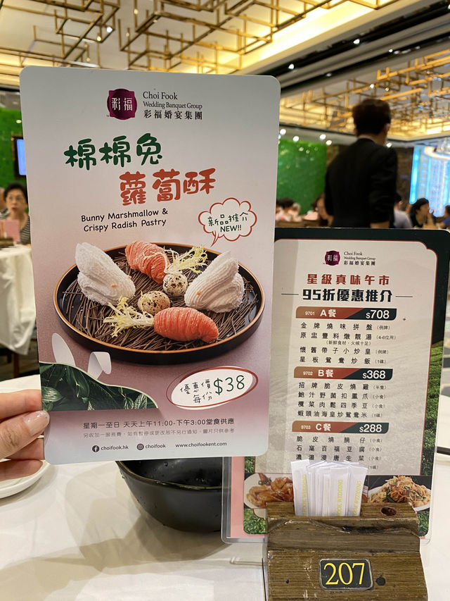 🫖💲1 四粒漲卜卜蝦餃！🦐