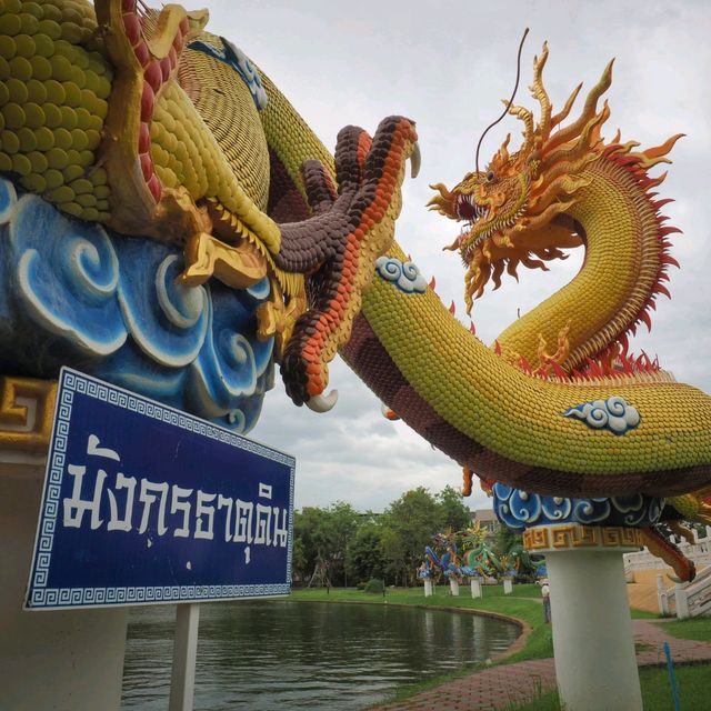 อุทยานสวรรค์ จ.นครสวรรค์