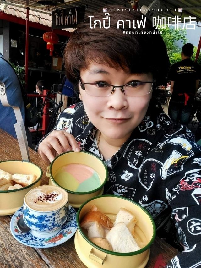 อาหารเช้ากลางนิมมาน ☕️โกปี๊ คาเฟ่ - เชียงใหม่