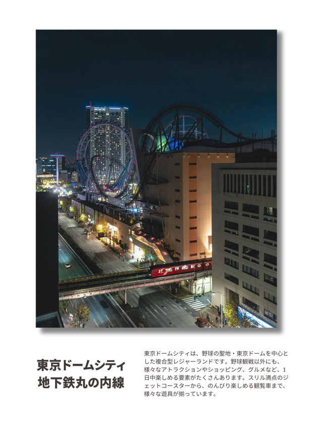 【撮り鉄】東京近郊で新幹線や電車が撮れるスポット！FOCUS Vol.048