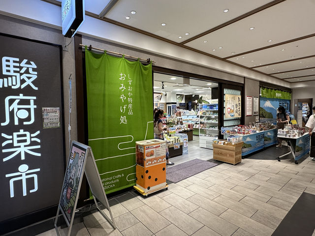 静岡県静岡市。静岡県の魅力が揃う『駿府楽市』