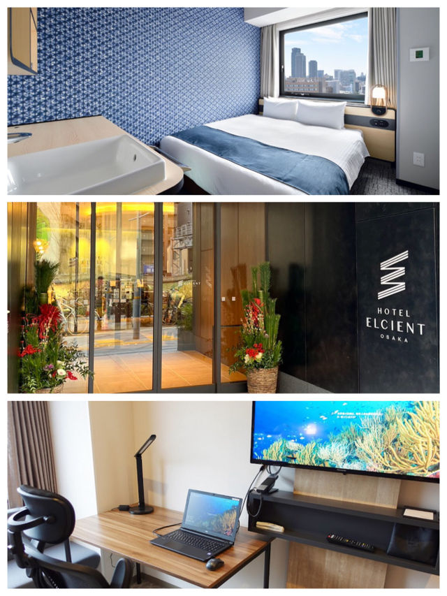 「時尚現代，自然和諧」🇯🇵 HOTEL ELCIENT OSAKA | ホテル エルシエント大阪梅田