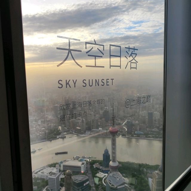 Shanghai Hilights