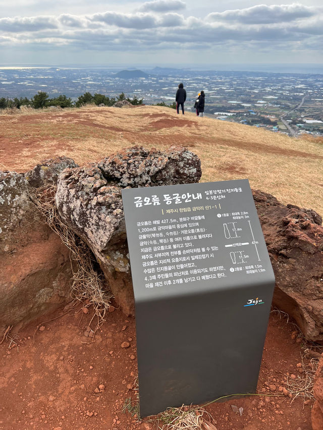제주도 가볼만한 곳, 제주도 관광 명소 ‘금오름‘ 제주도 가볼만한 곳, 제주도 관광 명소 ‘금오름‘
