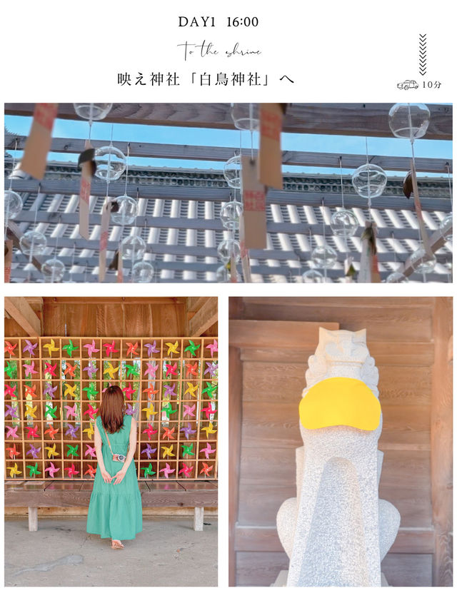 【東かがわ】旅日記　DAY2📒