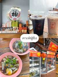 เที่ยวจังหวัดตรัง 9 พิกัด 2 วัน 1 คืน 🌊