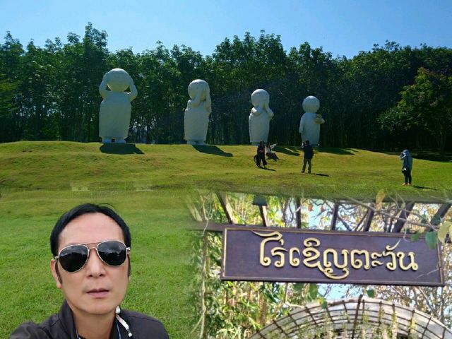 ศูนย์วิปัสสนาสากลไร่เชิญตะวัน เชียงราย ศูนย์วิปัสสนาสากลไร่เชิญตะวัน เชียงราย