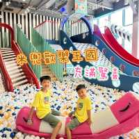 【 玩樂設施豐富的室內兒童遊樂場 】 